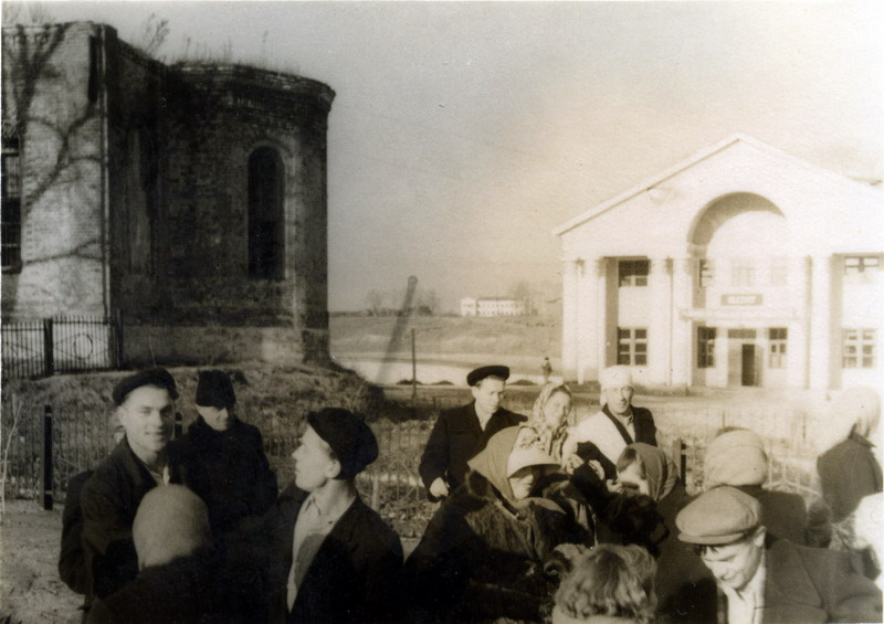 1955 год, слева руины церкви